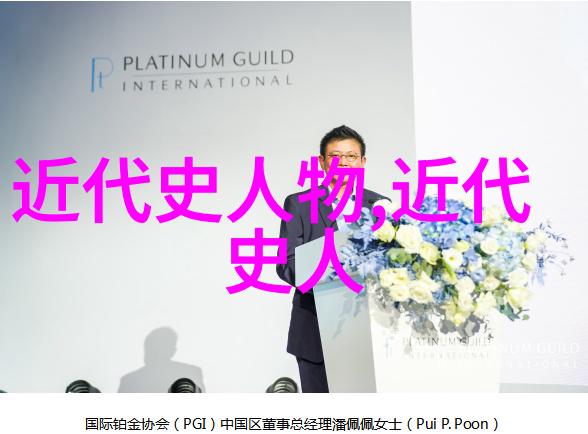 康有为