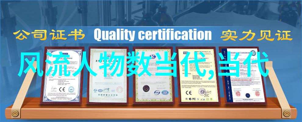 传统音乐茶亭十番音乐福州市传承人王道辉