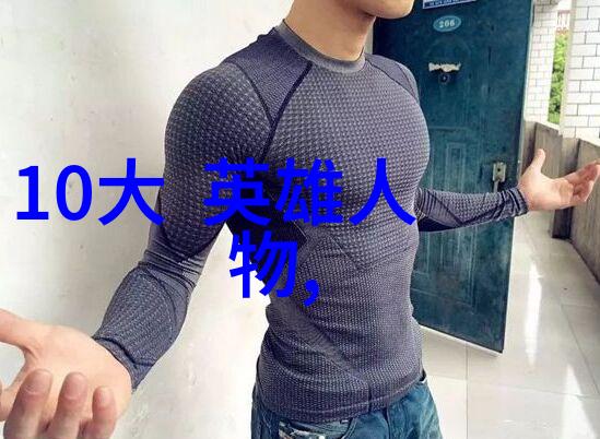 神农氏