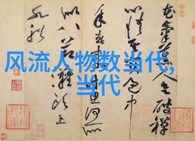 民俗田公元帅信俗福州市传承人郭美英