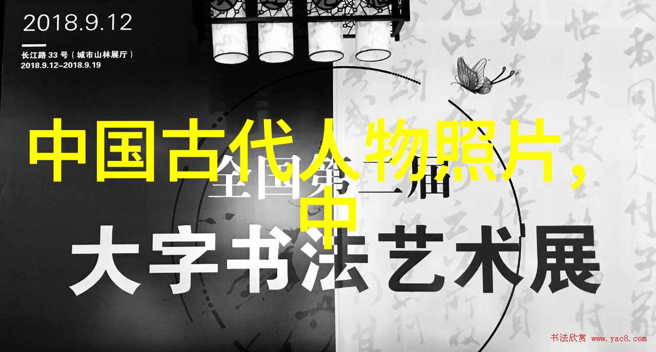 女娲氏