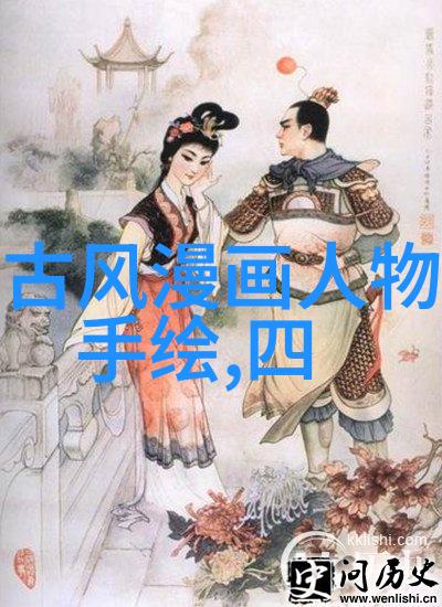 皇甫谧