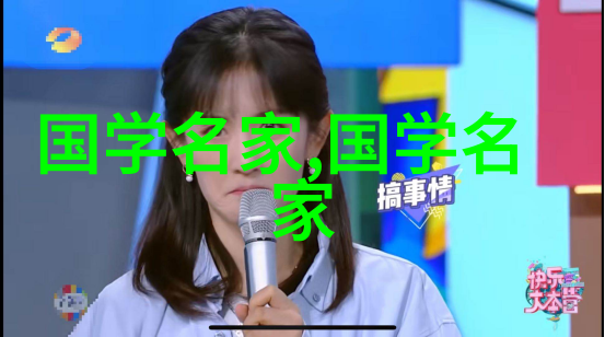 邹良材