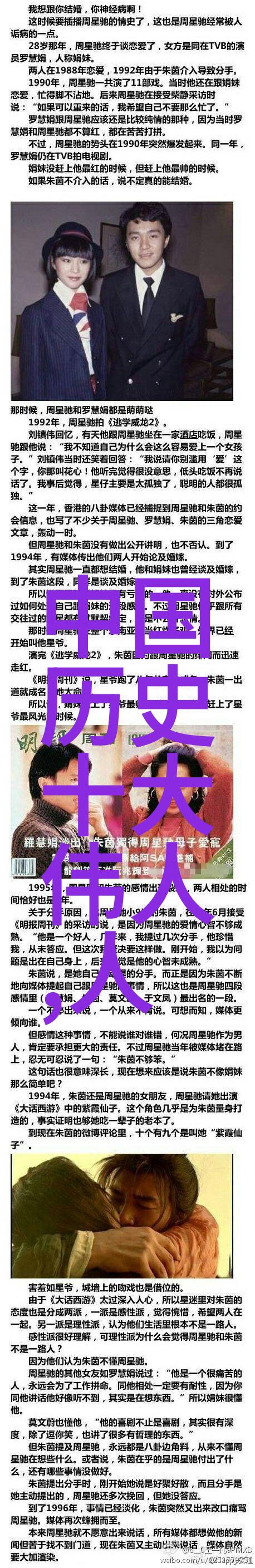 孔贞瑄
