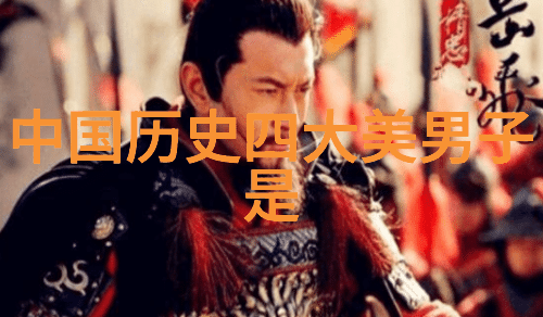 孔温裕