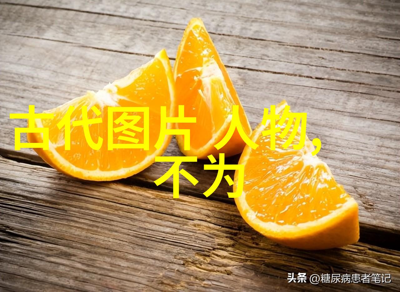 庄子