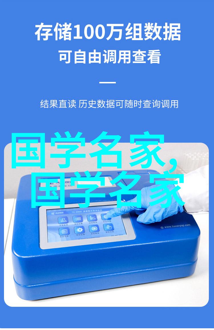 李颖
