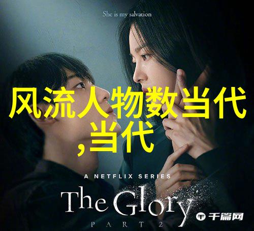曲艺鄂伦春族赞达仁黑河市传承人莫宝凤