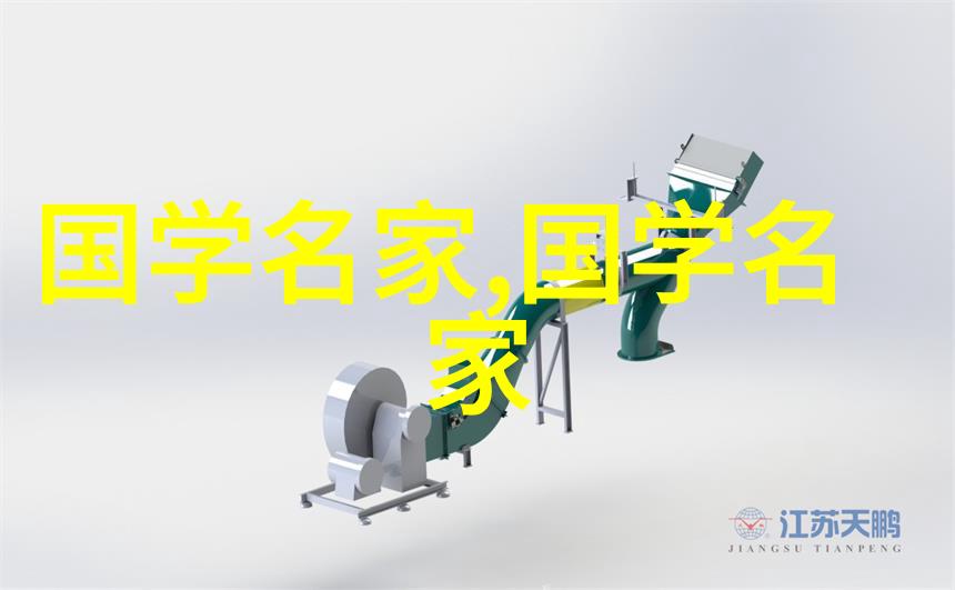 郭广业