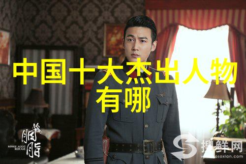 班昭
